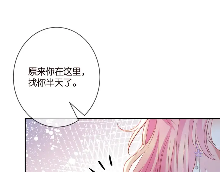《名门挚爱》第403 炒作修罗场图43