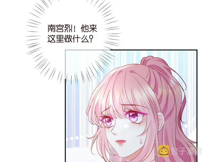 《名门挚爱》第403 炒作修罗场图47