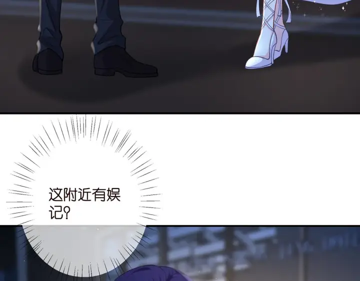 《名门挚爱》第403 炒作修罗场图6