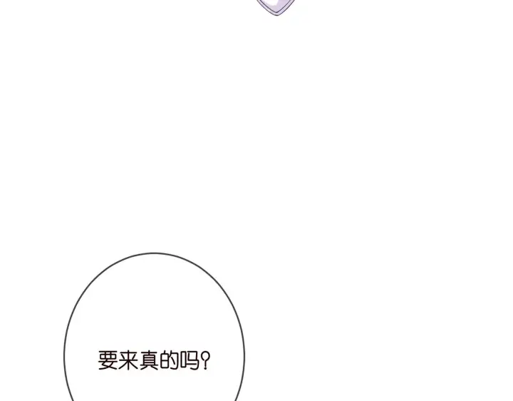 《名门挚爱》第403 炒作修罗场图61