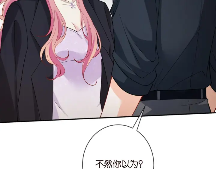 《名门挚爱》第403 炒作修罗场图65