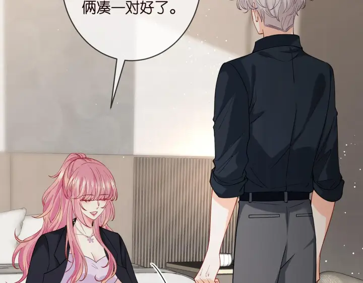 《名门挚爱》第403 炒作修罗场图67