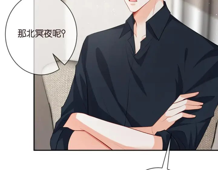 《名门挚爱》第403 炒作修罗场图83