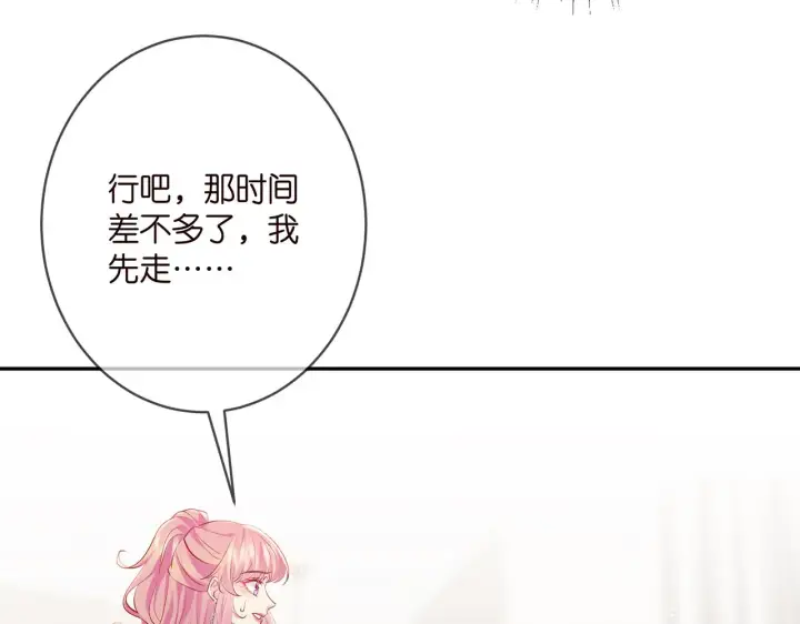 《名门挚爱》第403 炒作修罗场图87
