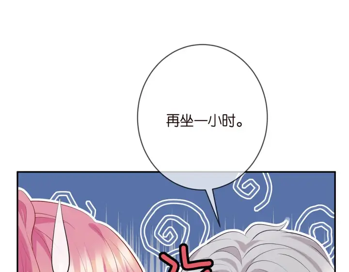 《名门挚爱》第403 炒作修罗场图91