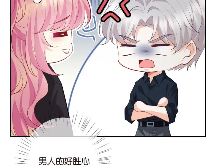 《名门挚爱》第403 炒作修罗场图92