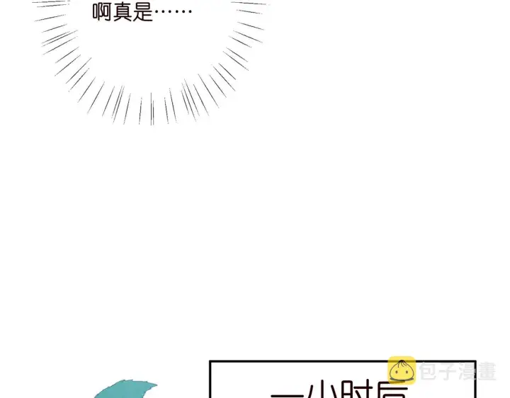 《名门挚爱》第403 炒作修罗场图93