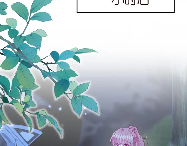 《名门挚爱》第403 炒作修罗场图94
