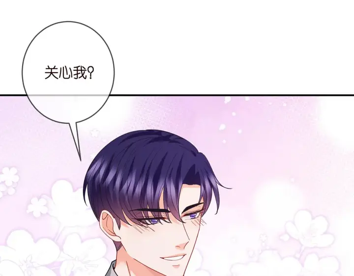 《名门挚爱》第404 苦肉计图20