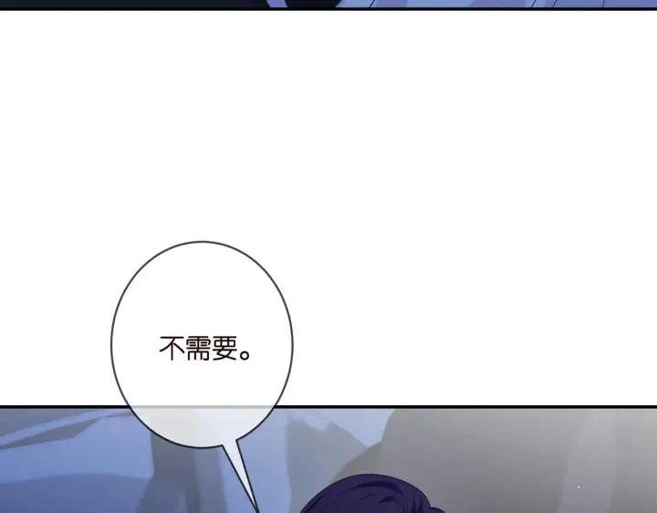 《名门挚爱》第404 苦肉计图27