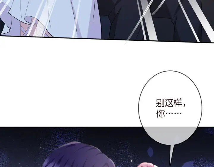 《名门挚爱》第404 苦肉计图32