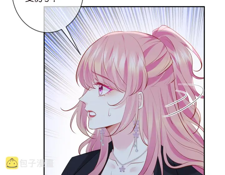 《名门挚爱》第404 苦肉计图35
