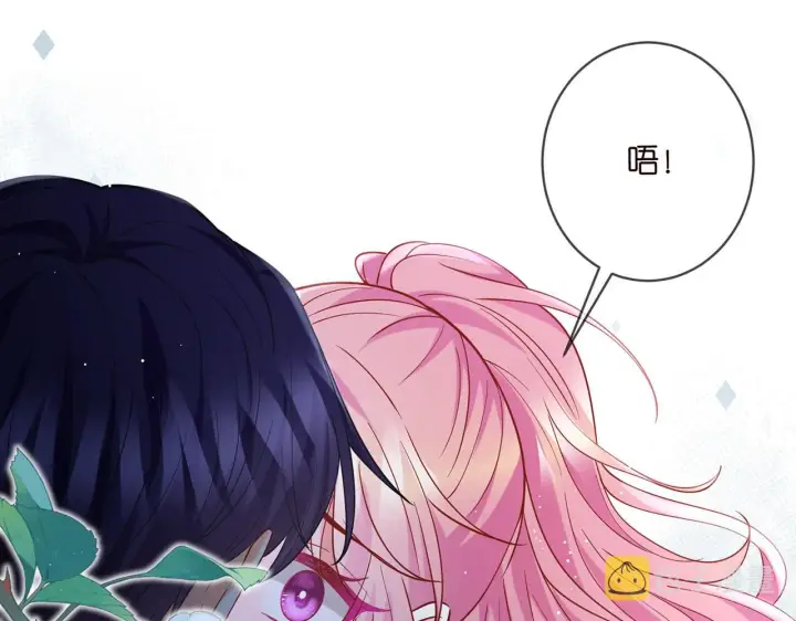 《名门挚爱》第404 苦肉计图4