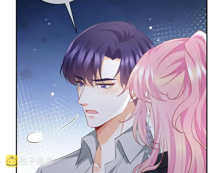 《名门挚爱》第404 苦肉计图42