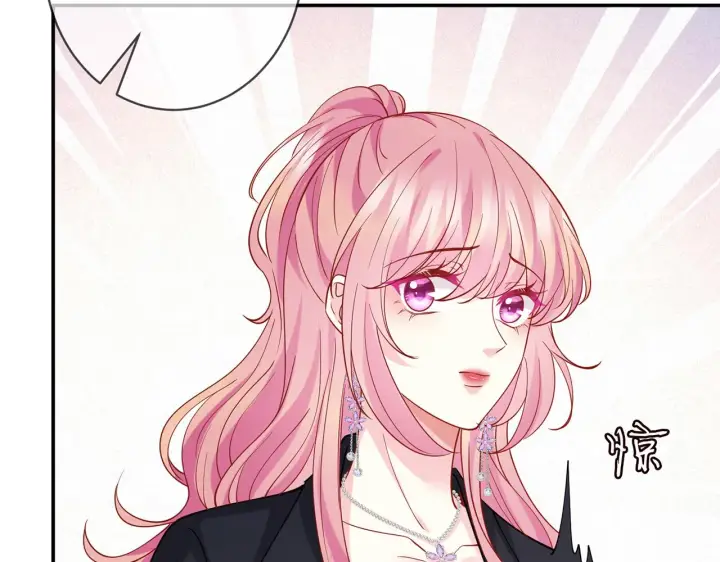 《名门挚爱》第404 苦肉计图73