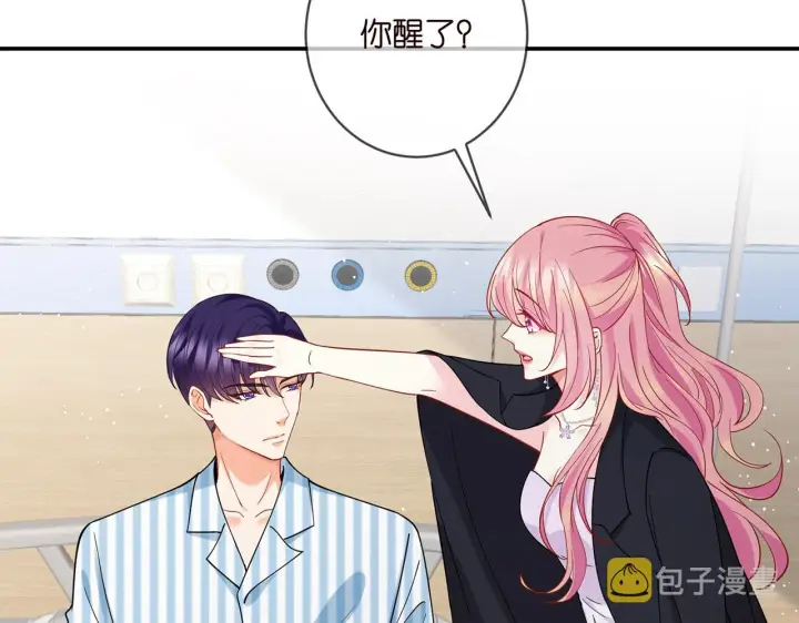 《名门挚爱》第404 苦肉计图75