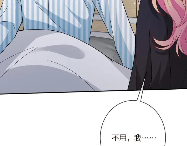 《名门挚爱》第404 苦肉计图79