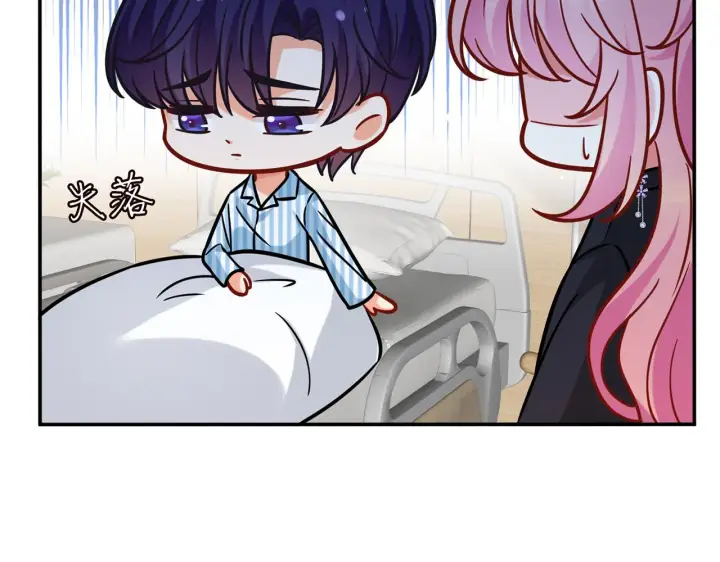 《名门挚爱》第404 苦肉计图81