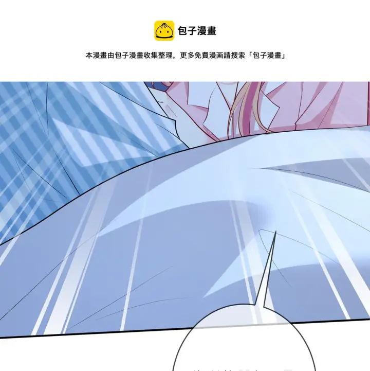 《名门挚爱》第404 苦肉计图99
