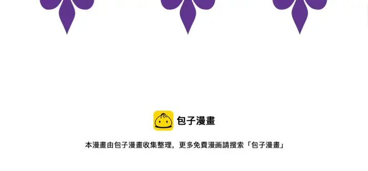 《名门挚爱》第405 怀疑图108