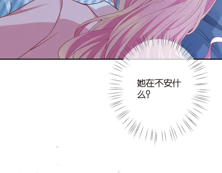 《名门挚爱》第405 怀疑图26