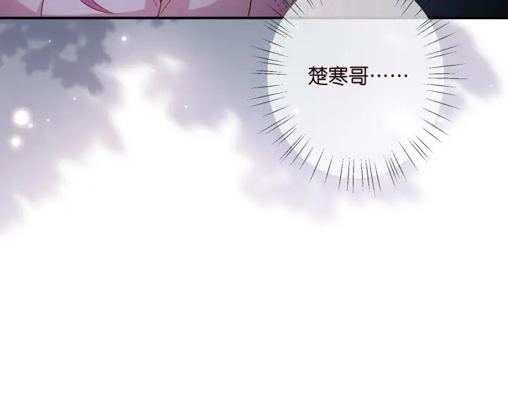 《名门挚爱》第405 怀疑图36