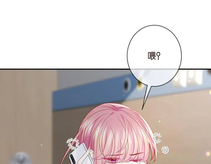 《名门挚爱》第405 怀疑图39