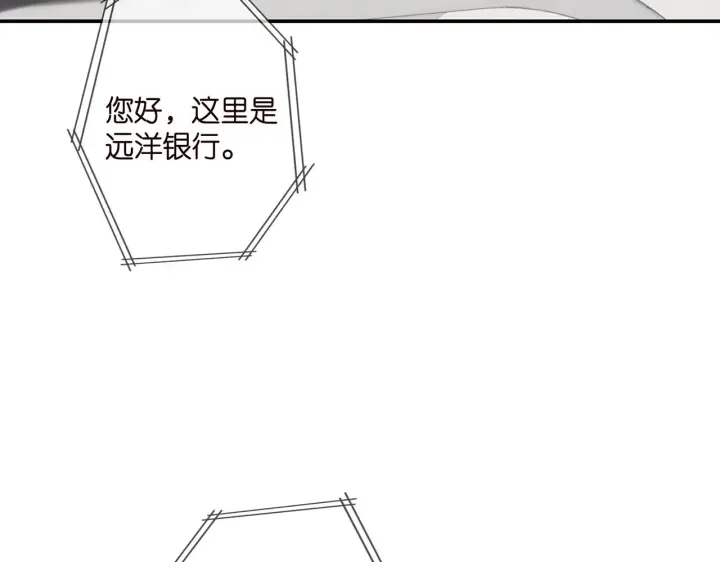 《名门挚爱》第405 怀疑图41