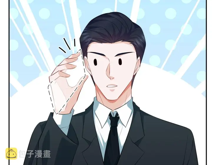 《名门挚爱》第405 怀疑图61