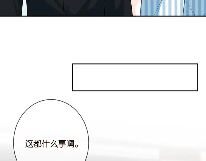 《名门挚爱》第405 怀疑图67