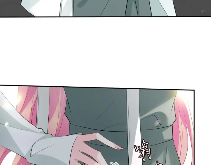 《名门挚爱》第405 怀疑图70
