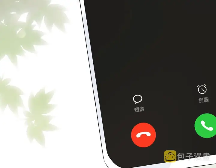 《名门挚爱》第405 怀疑图75
