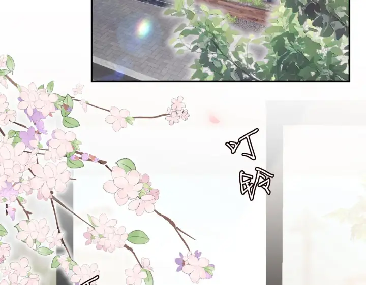 《名门挚爱》第405 怀疑图78