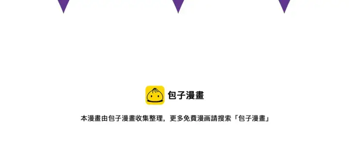 《名门挚爱》第406 试探图107