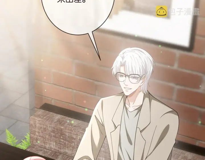 《名门挚爱》第406 试探图13