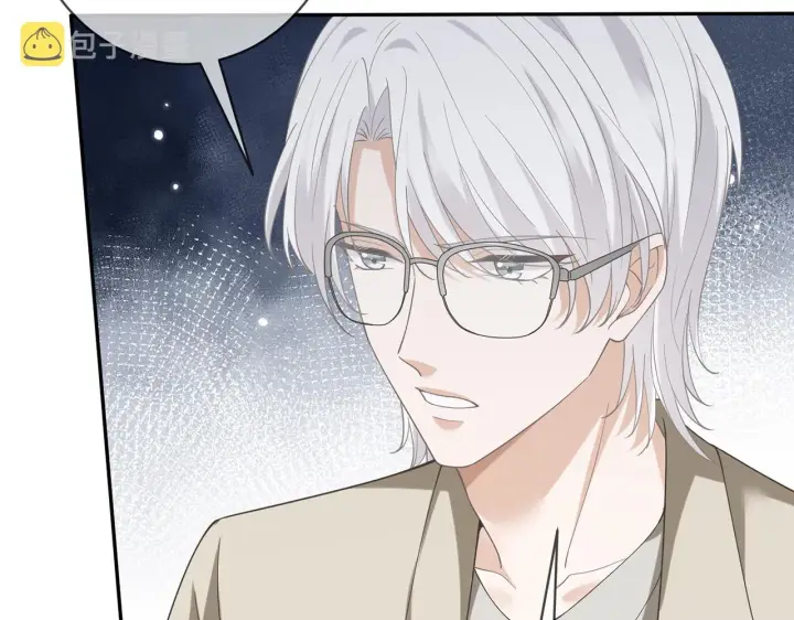 《名门挚爱》第406 试探图16