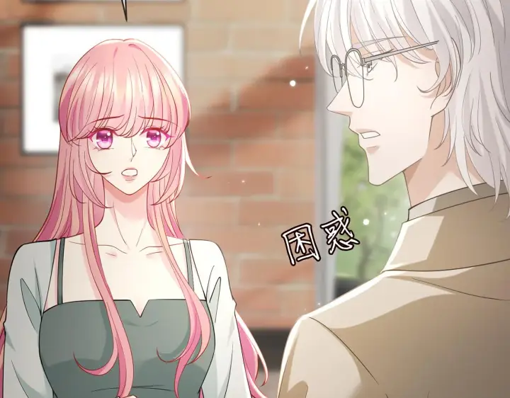 《名门挚爱》第406 试探图24