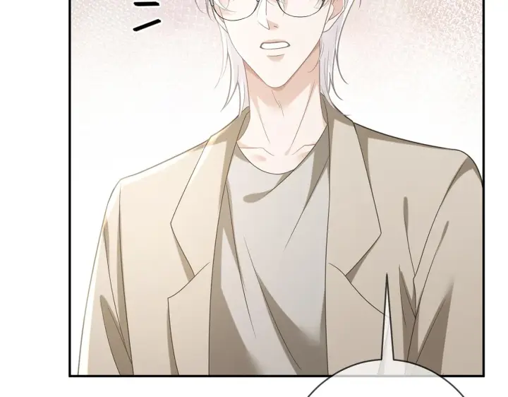《名门挚爱》第406 试探图30