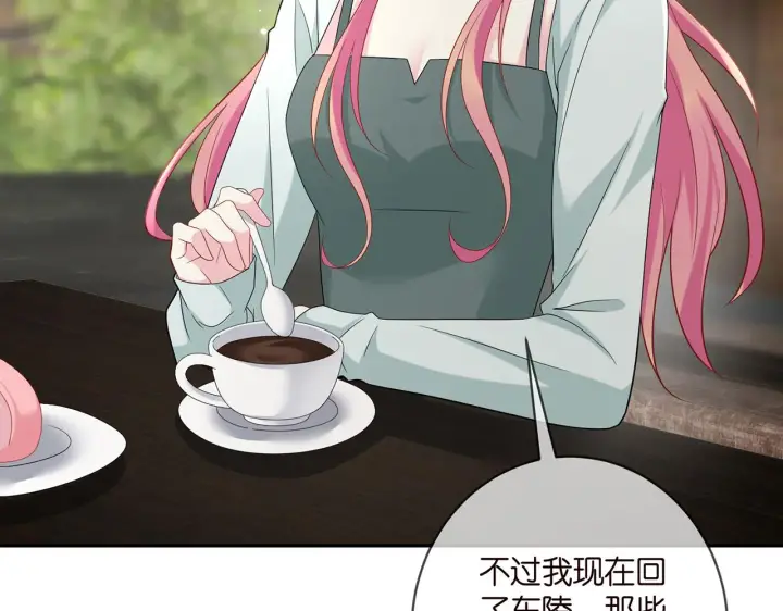 《名门挚爱》第406 试探图33