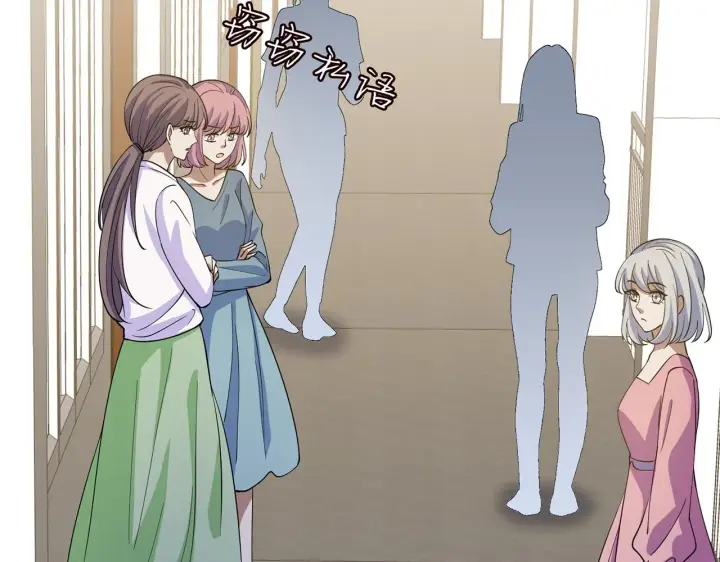 《名门挚爱》第406 试探图60