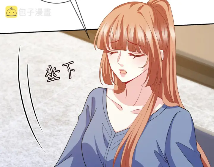 《名门挚爱》第406 试探图78