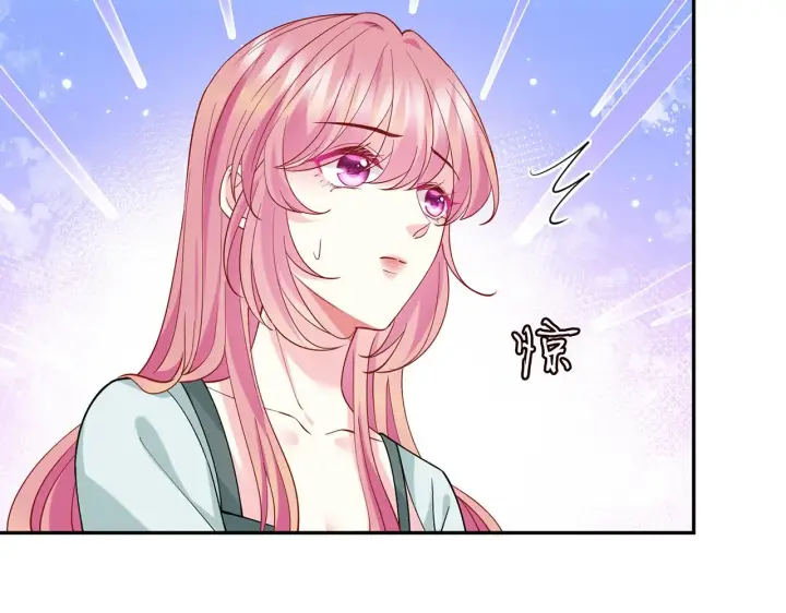 《名门挚爱》第406 试探图9