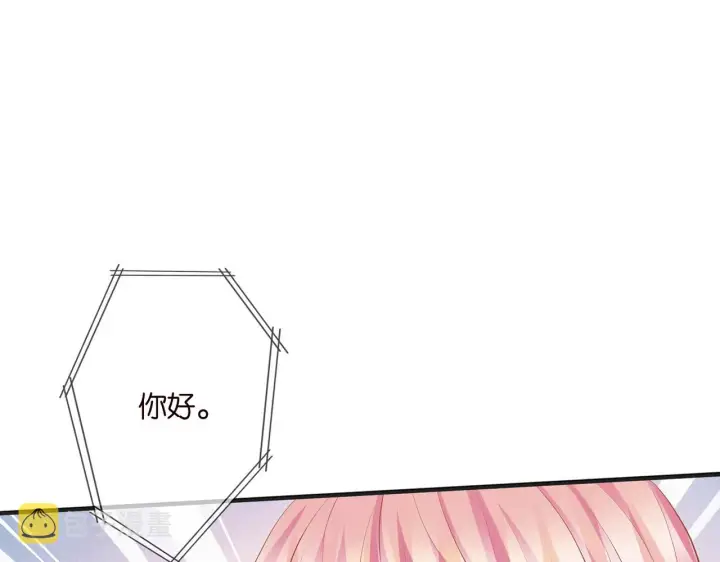 《名门挚爱》第406 试探图92