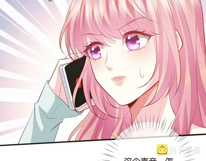 《名门挚爱》第406 试探图93