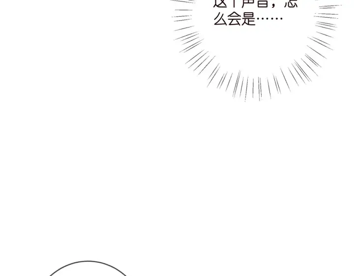 《名门挚爱》第406 试探图94