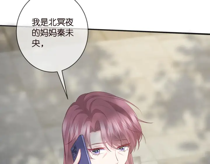 《名门挚爱》第406 试探图95