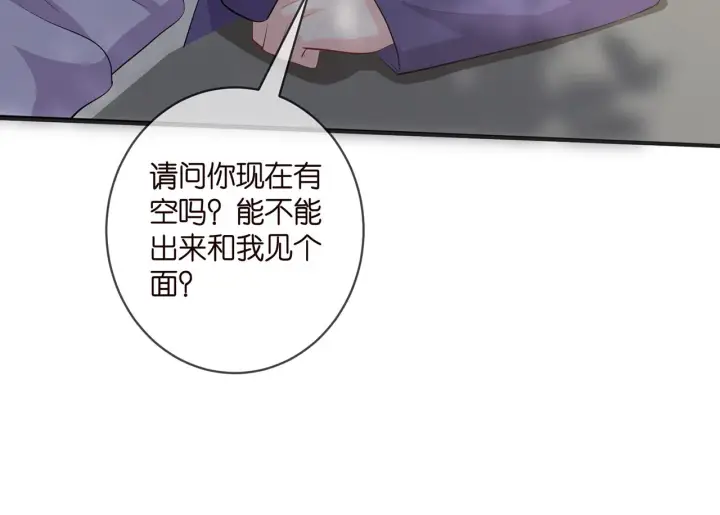 《名门挚爱》第406 试探图97