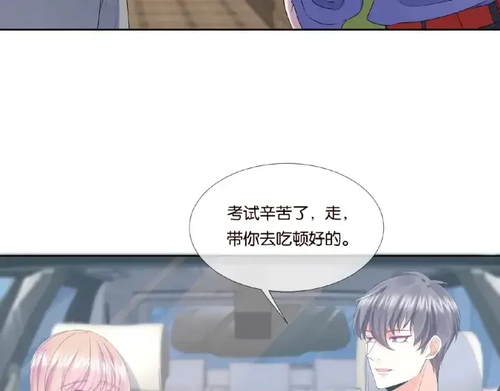 《名门挚爱》第42话 跟我交往好吗图27