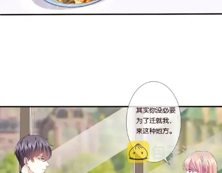 《名门挚爱》第42话 跟我交往好吗图31