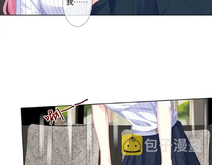 《名门挚爱》第42话 跟我交往好吗图43